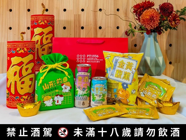 屏菸限定新春福袋　2月1日驚喜開賣 1